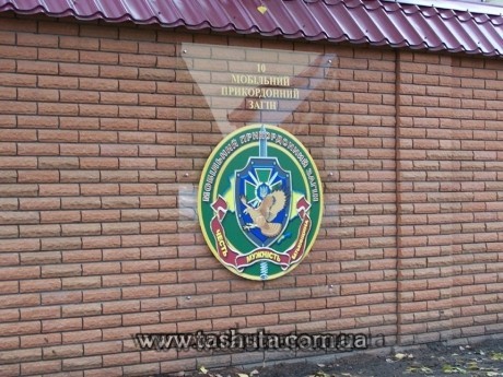 Tablica informacyjna akrylowa, akryl 6mm
