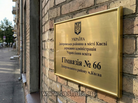 Табличка фасадная композитная в алюминиевой рамке, 700х500 мм