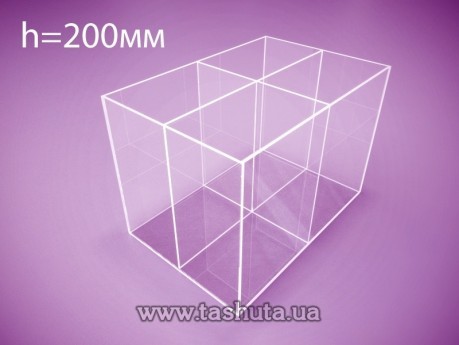 Pojemnik akrylowy 200x300x200 mm, 4 przegródki