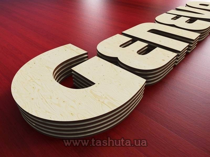 Multi-Layer Plywood Letter, H=400mm