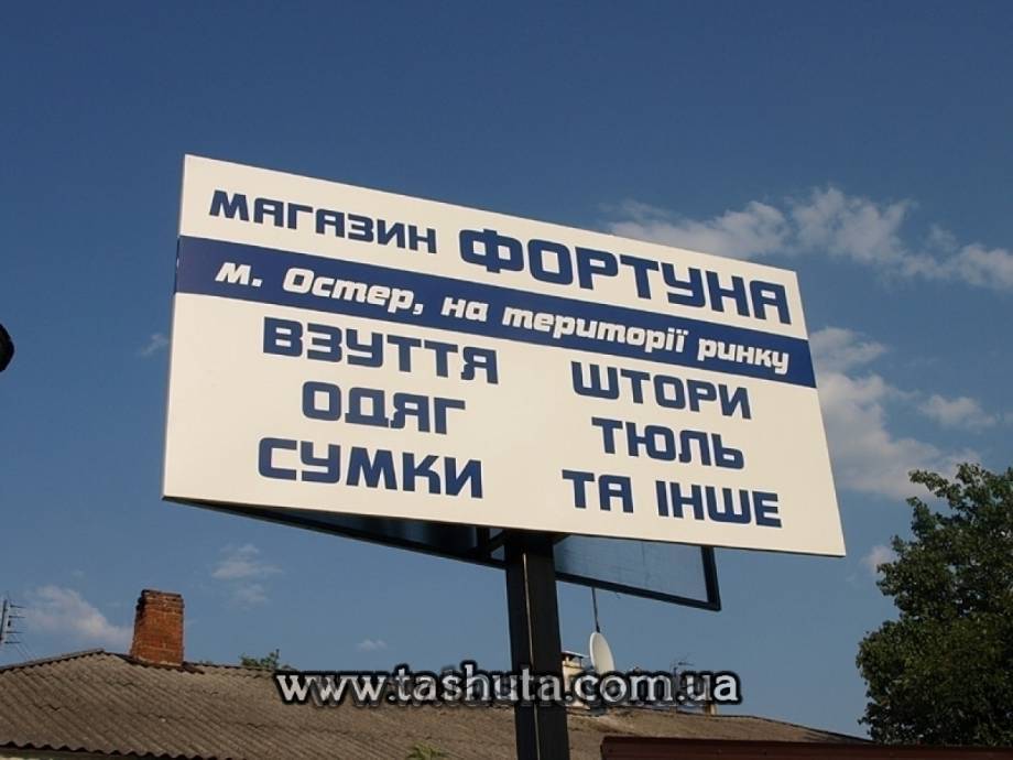 Pole-Mounted Advertising Board (V-Shaped), 2500x1200mm