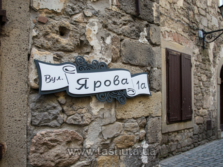 Табличка на дом из акрила 500х200 мм