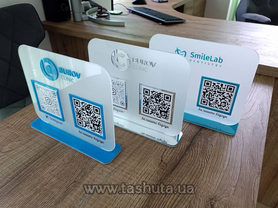 QR Code Sign 250x200mm