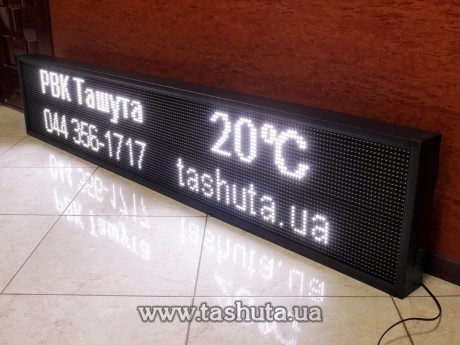 Wyświetlacz LED przewijany 1920x320mm (kolor biały)