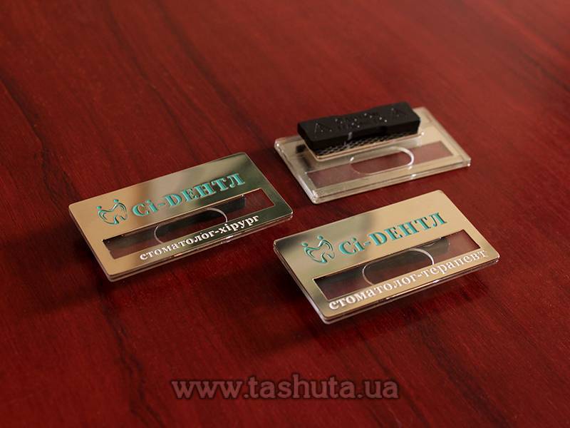 Metal Name Badge with Insert Window (Nickel), 65x35mm