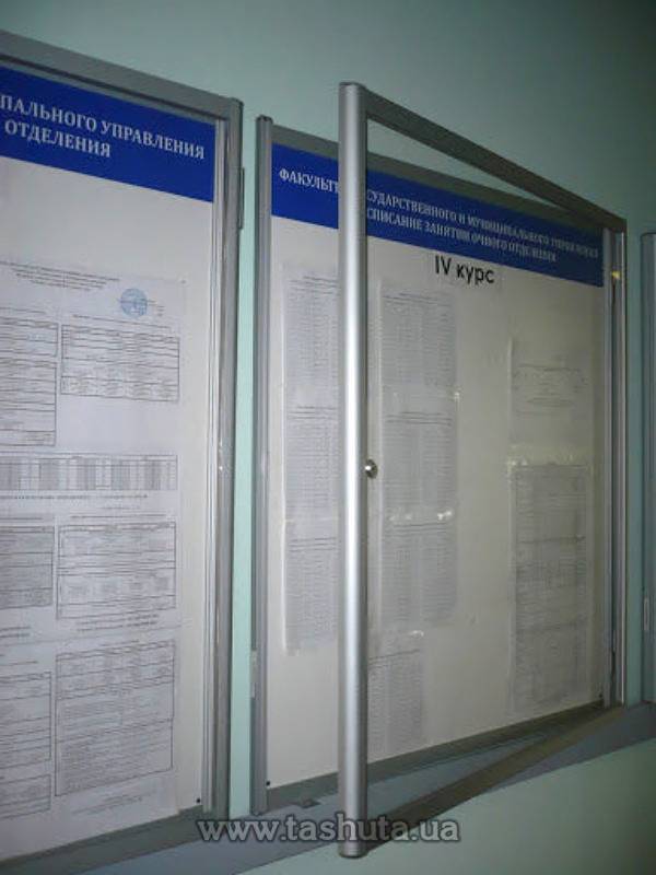 Information Board with Glass and Lock, 420x600mm