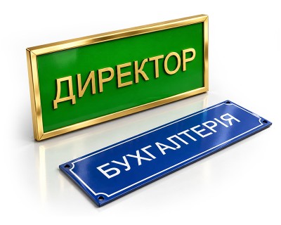 Door sign plates