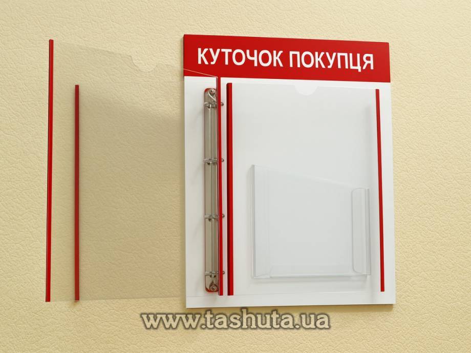 Board with Flip Sleeves, Book-Style Board 300x420mm