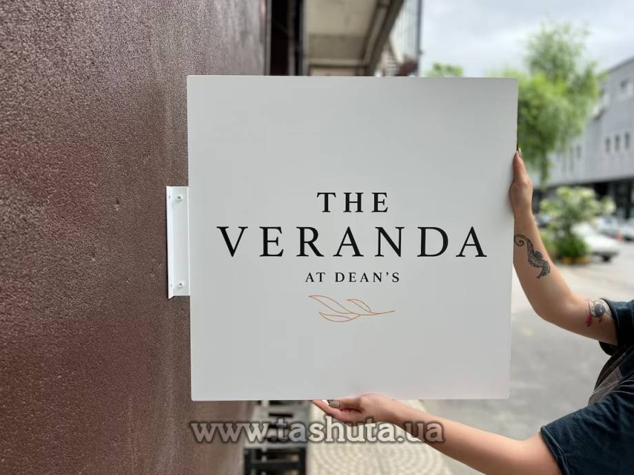 Square Bracket Advertising Sign 30x30cm