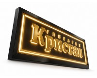 Illuminated signs