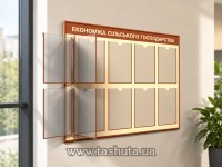 купить по низкой цене Перекидная система А4 1000Х730 мм в Киеве