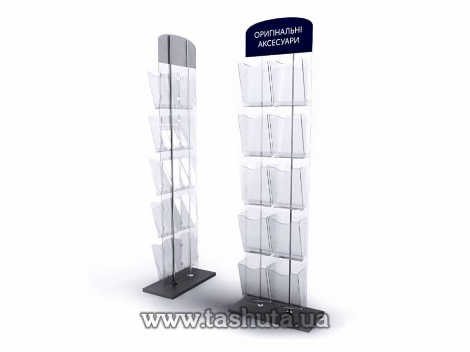 Brochure Stand with 10 A4 Pockets and Logo