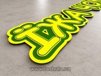 купить по низкой цене Фигурная рекламная вывеска из ПВХ пластика (композита) в Киеве