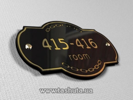 Tabliczka na drzwi z akrylu z grawerem, 300x150 mm