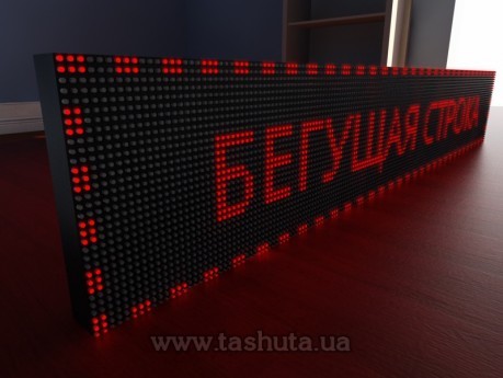 Wyświetlacz LED przewijany 1920x320mm (kolor czerwony)
