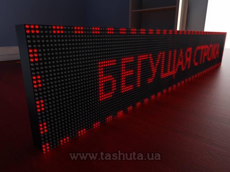 Electronic Scrolling Message Board 1920x320mm (Red)
