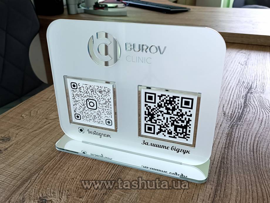 QR Code Sign 250x200mm