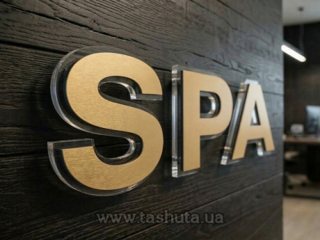 Букви для вивіски з прозорого акрилу + алюмінієвий композит, H=150мм