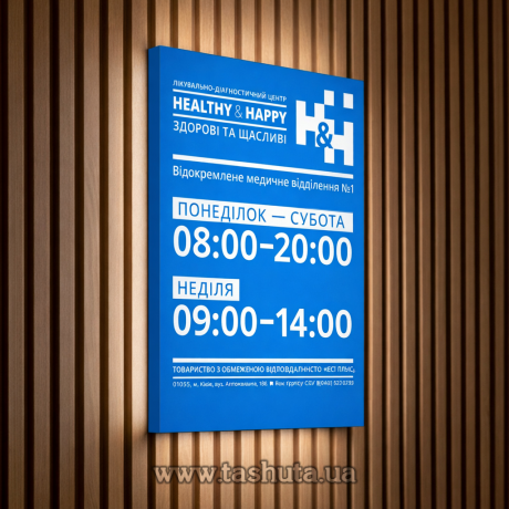 Тонкий лайтбокс, толщина 40мм