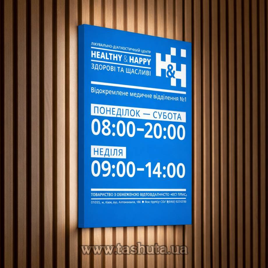Slim Light Box, Depth 40mm