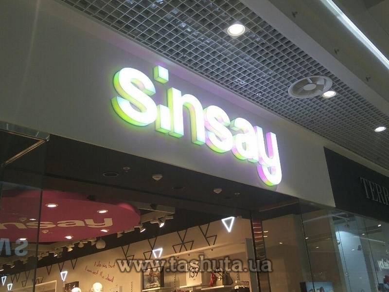 Internally Lit 3D Letters (Fully Illuminated), h-500mm