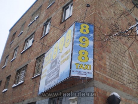 Konstrukcja bannerowa na oczkach