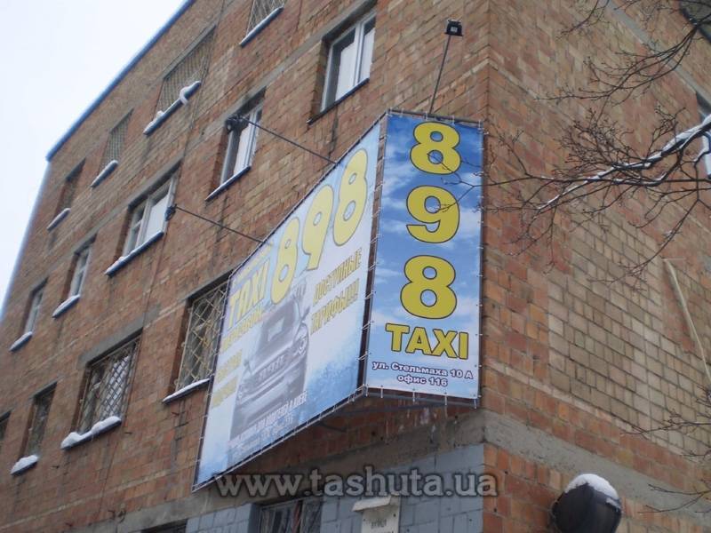 Банерна конструкція на люверсах