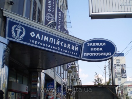 Szyld lightbox z kompozytu z nakładanymi literami (przezroczysty + kolorowy)