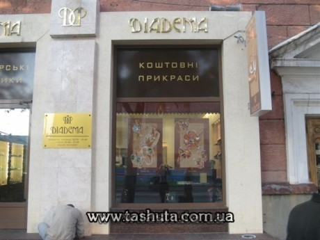 Объемные буквы для магазина из композита, H=700мм
