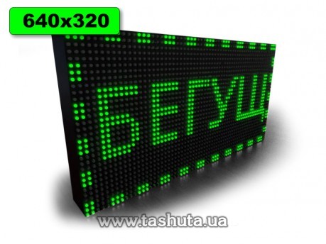 Wyświetlacz LED przewijany 640x320mm (kolor zielony)