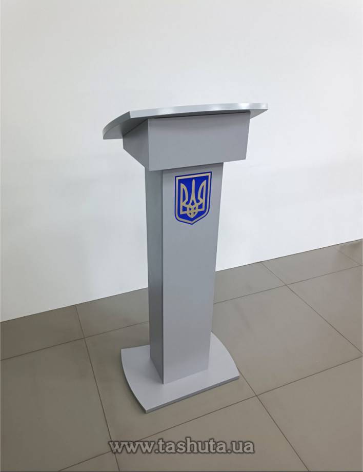 Speaker's Lectern (for Presentations, Lectures, Conferences)