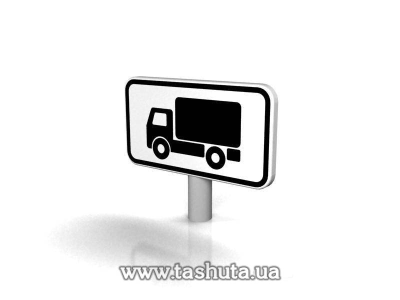 Road Sign Plates 450x900mm