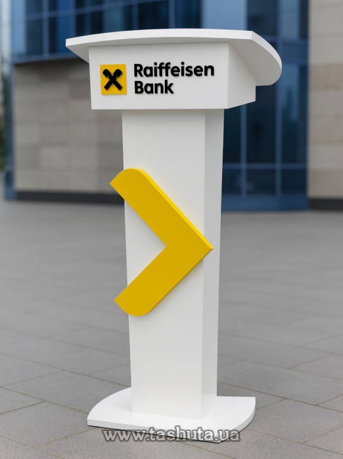 Speaker's Lectern (for Presentations, Lectures, Conferences)