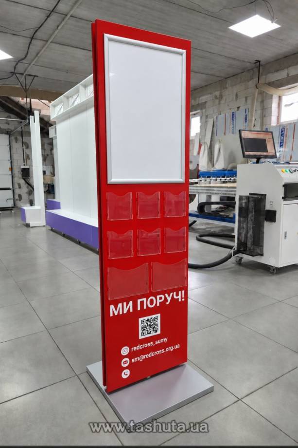 A2 Poster Advertising Stand with Pockets