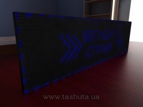 Wyświetlacz LED przewijany 2240x640mm (kolor niebieski)