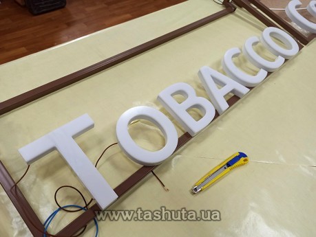 Тонкие световые буквы, h-350мм