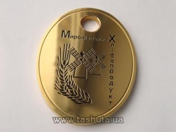 Oval Gold-Plated Metal Number Tag 45x25mm, Double-Sided
