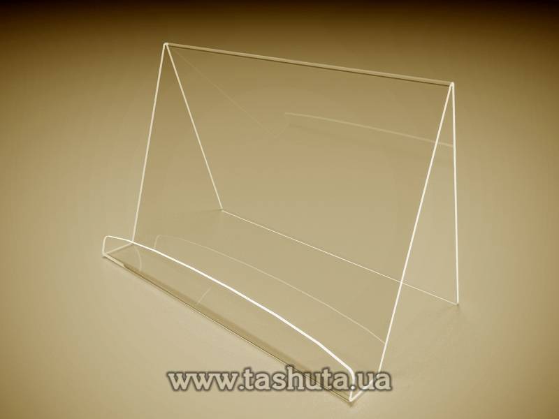 Landscape Tabletop Literature Holder, A3 Format