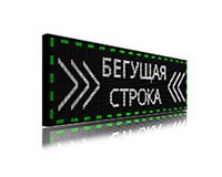 Tablice LED z przewijanym tekstem