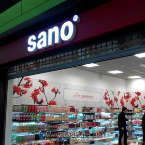 Сеть магазинов "Sano"