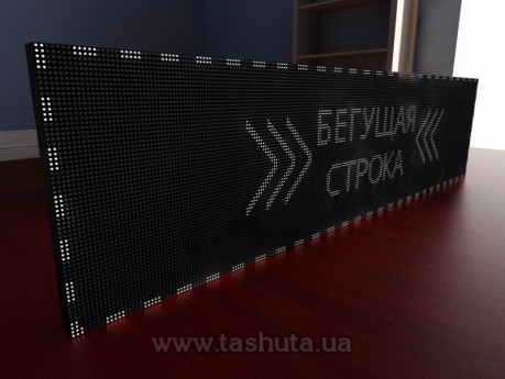 Wyświetlacz LED przewijany 2560x640mm (kolor biały)