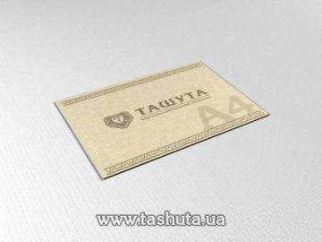 42-10200. A4 Café Placemats