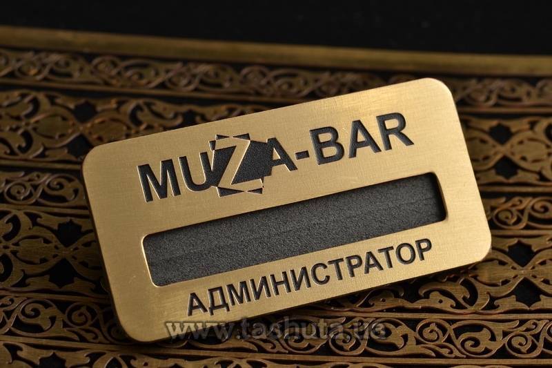 Metal Name Badge with Insert Window (Brass), 65x30mm