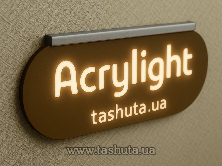 Acrylic Light Panel with Laser Engraving and Coloured Films, 400x300mm