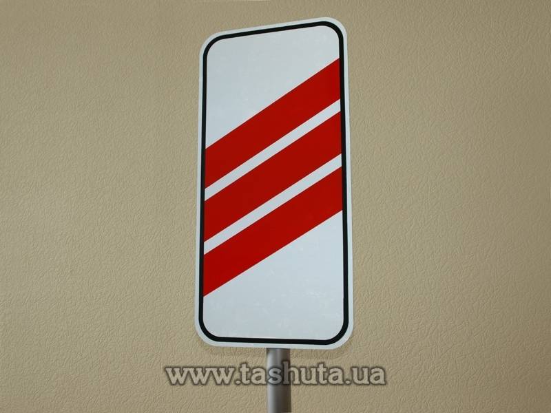 Road Sign Plates 300x600mm