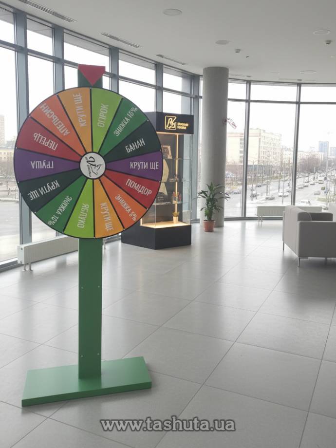 Wheel of Fortune on Chipboard Base, Wheel Diameter 700mm