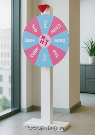 Колесо фортуны на ДСП опоре, диаметр колеса 900мм