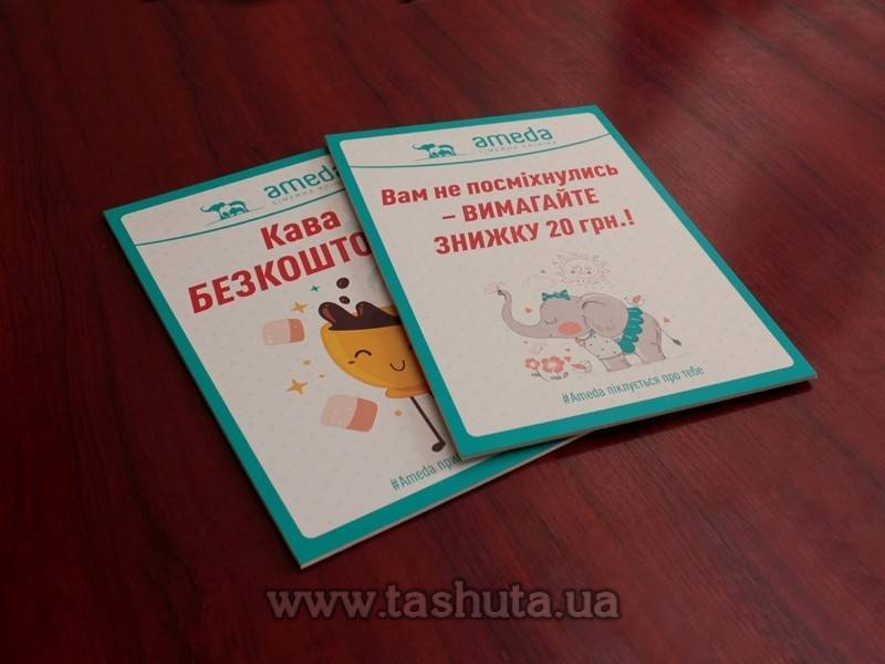 Фасадна табличка з ПВХ пластику 600х400 мм