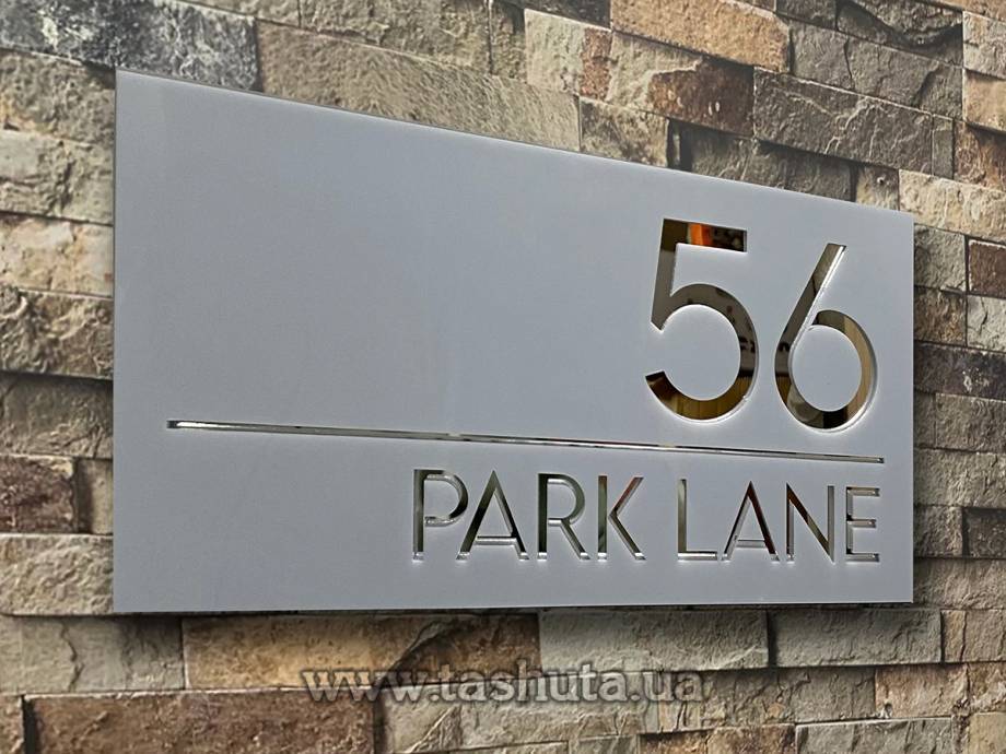 Two-Layer Outdoor Sign Plate, 300x160mm
