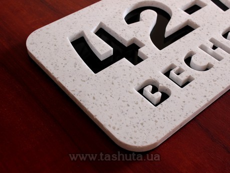 Tabliczka adresowa ze sztucznego kamienia 500x200 mm